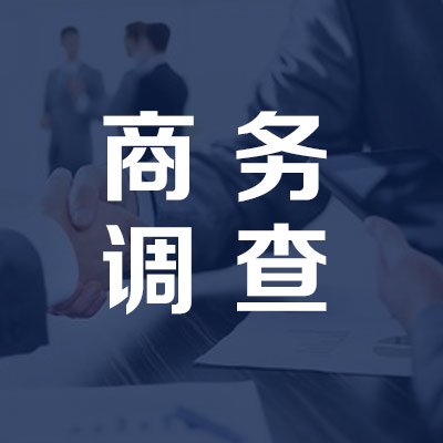 濮阳私人找人公司怎么选？教你三招轻松避免被骗！